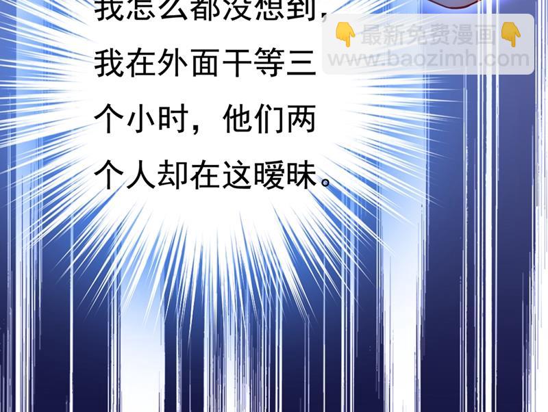 宫欧和莫娜共浴(1/2)-第434话