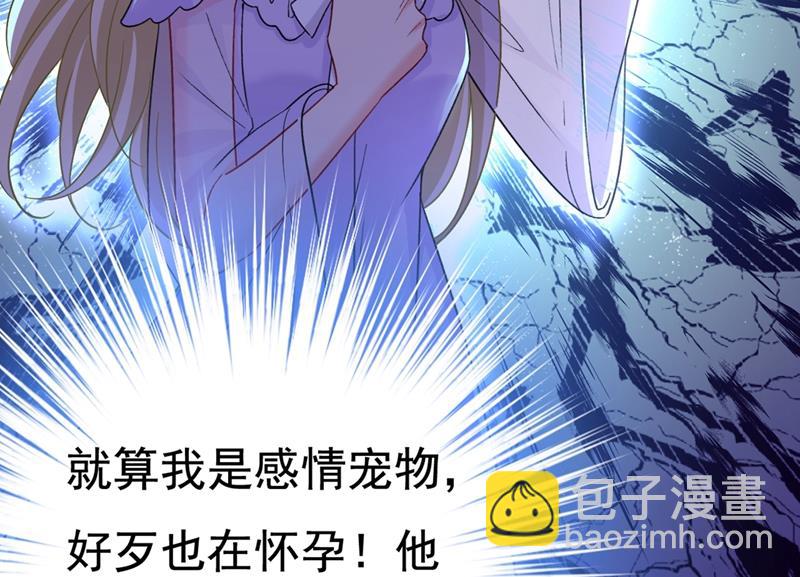 宫欧和莫娜共浴(1/2)-第434话