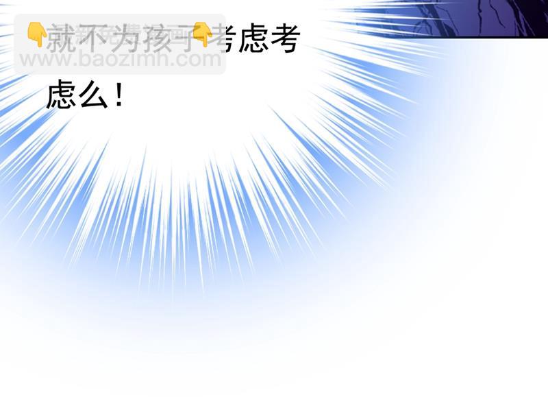 宫欧和莫娜共浴(1/2)-第434话
