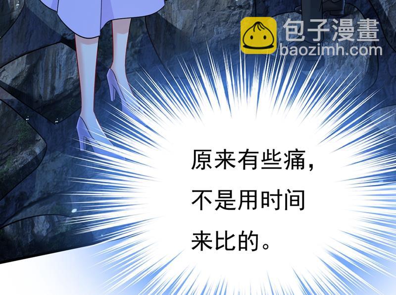 宫欧和莫娜共浴(1/2)-第434话