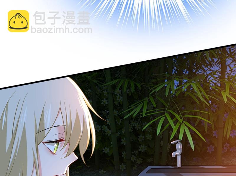 宫欧和莫娜共浴(1/2)-第434话