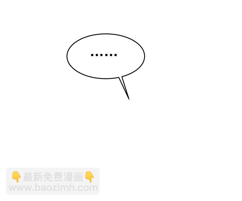 宫欧和莫娜共浴(1/2)-第434话