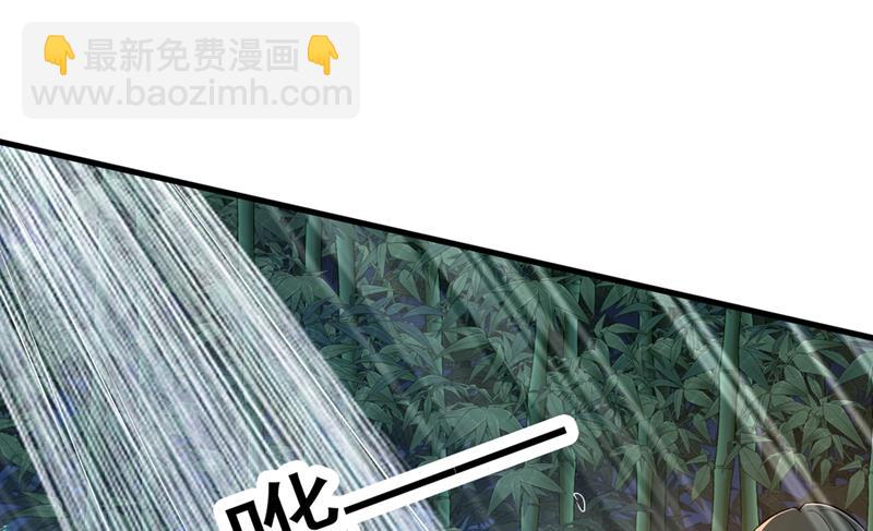 宫欧和莫娜共浴(1/2)-第434话