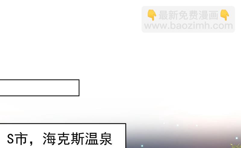 宫欧和莫娜共浴(1/2)-第434话