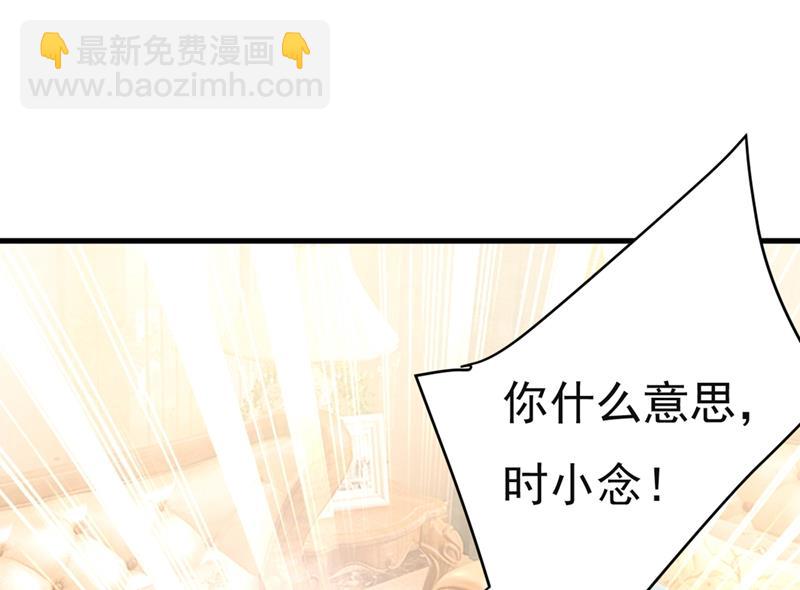 孩子不是你的(1/2)-第436话
