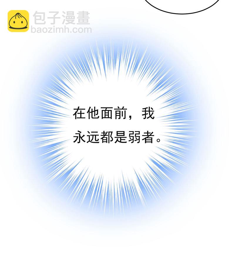 孩子不是你的(1/2)-第436话