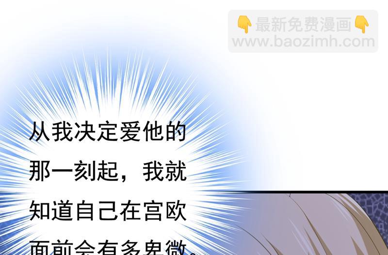孩子不是你的(1/2)-第436话