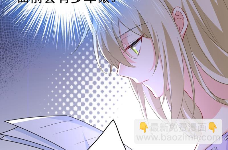 孩子不是你的(1/2)-第436话