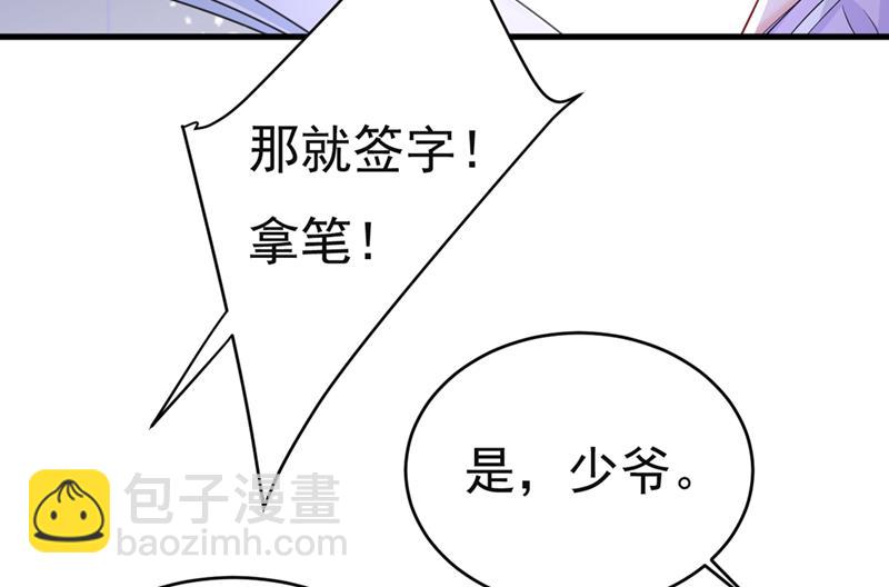 孩子不是你的(1/2)-第436话