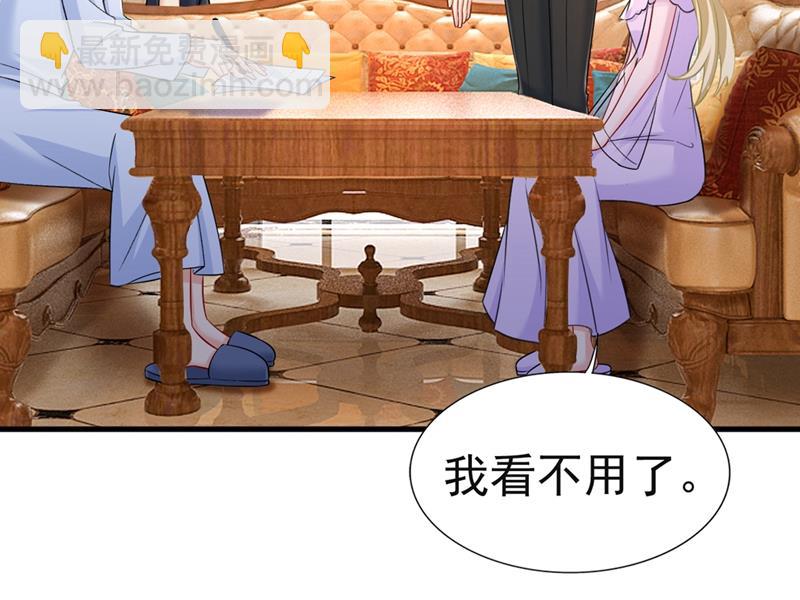 孩子不是你的(1/2)-第436话