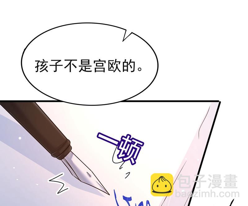 孩子不是你的(1/2)-第436话