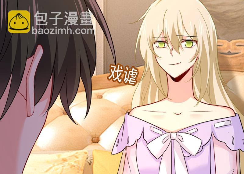孩子不是你的(1/2)-第436话