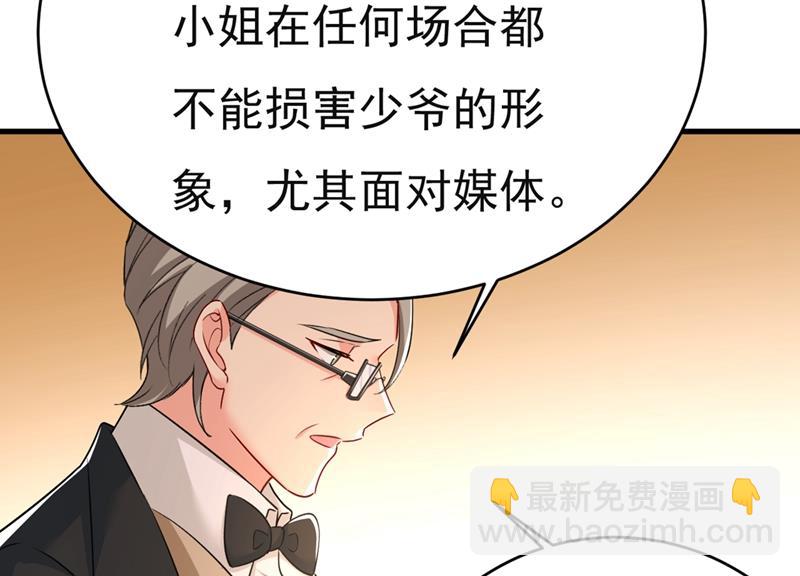 孩子不是你的(1/2)-第436话