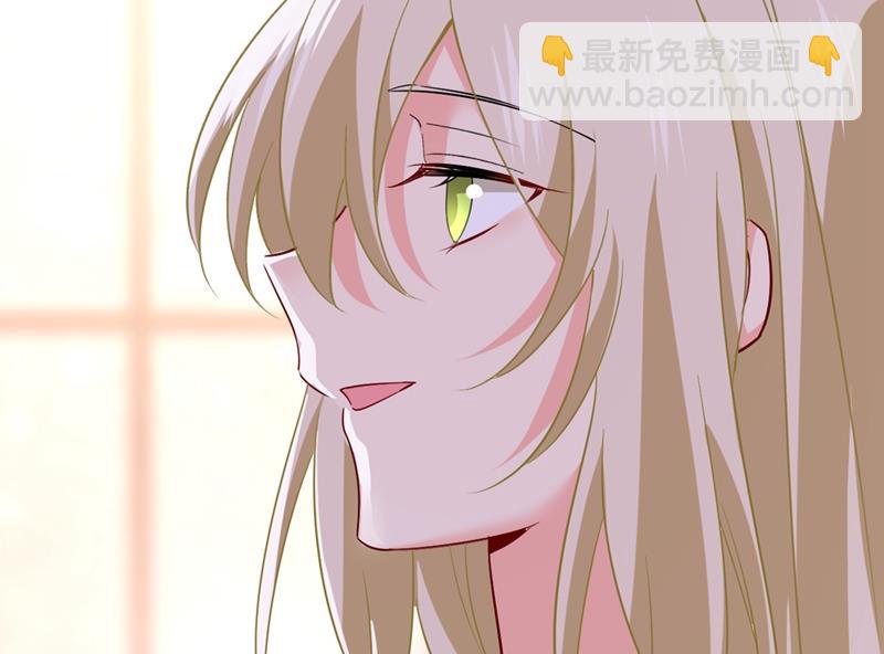 孩子不是你的(1/2)-第436话