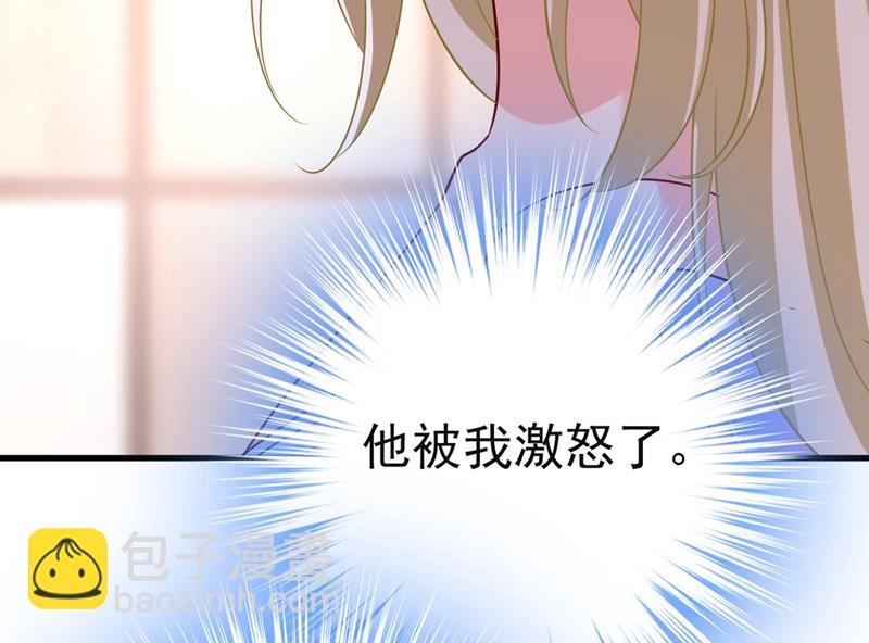 孩子不是你的(1/2)-第436话