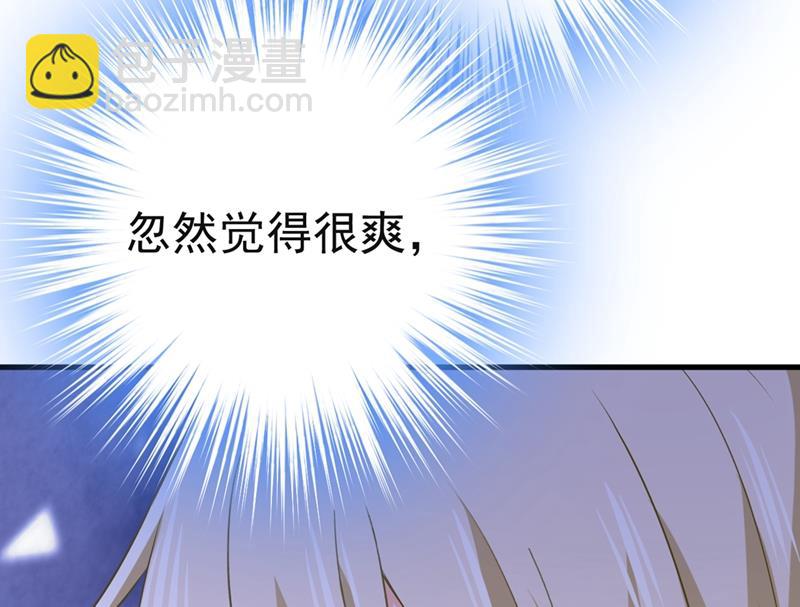孩子不是你的(1/2)-第436话