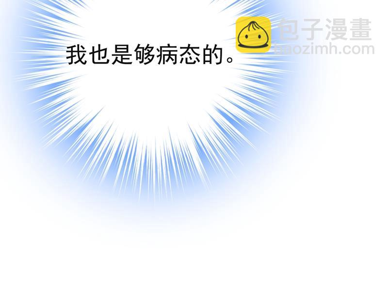 孩子不是你的(1/2)-第436话