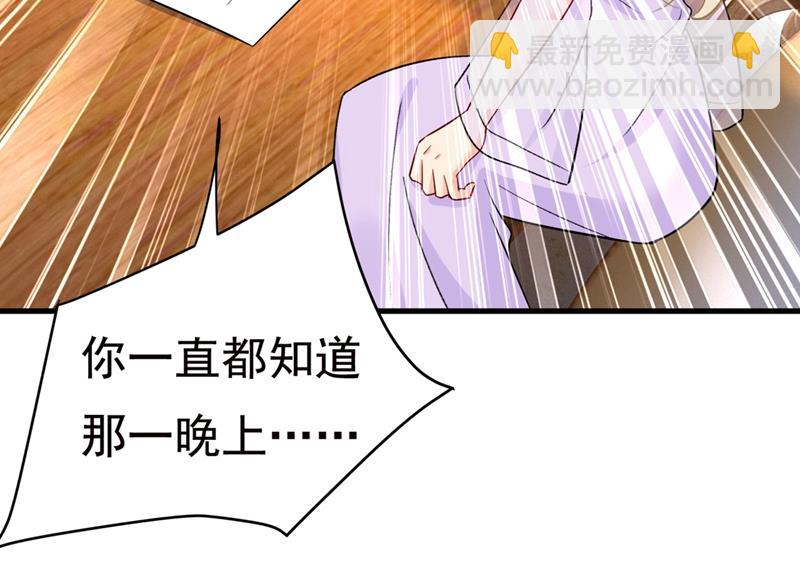孩子不是你的(1/2)-第436话