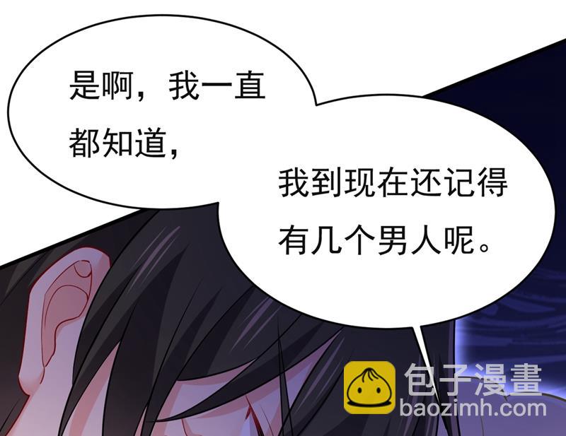 孩子不是你的(1/2)-第436话
