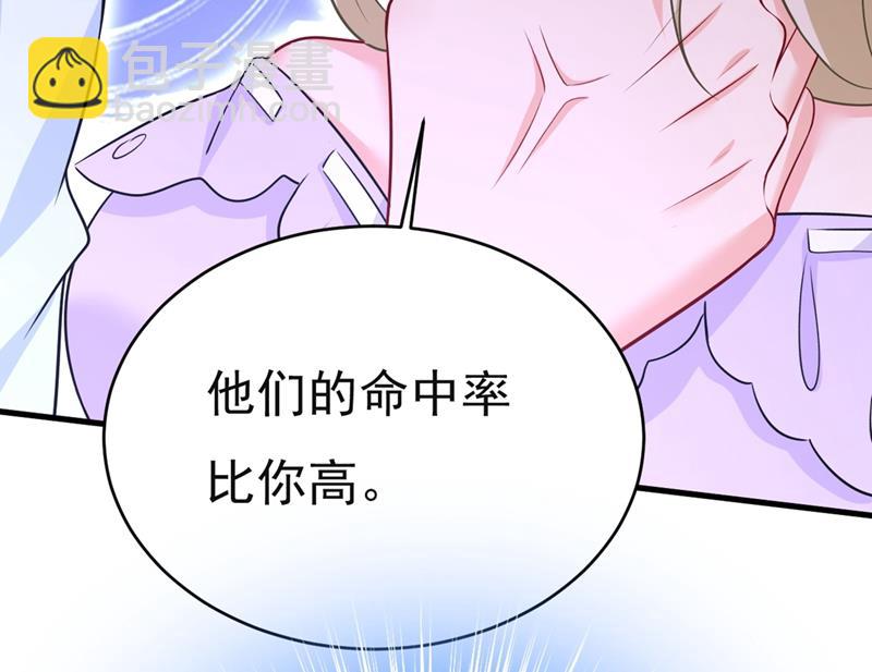 孩子不是你的(1/2)-第436话