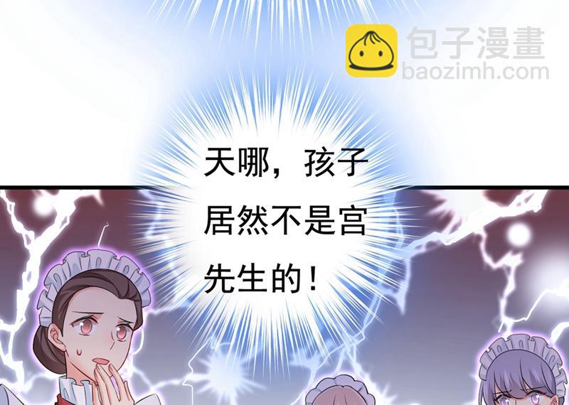 孩子不是你的(1/2)-第436话