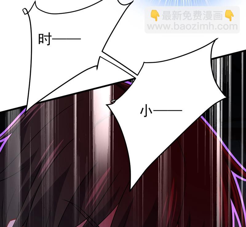 孩子不是你的(1/2)-第436话