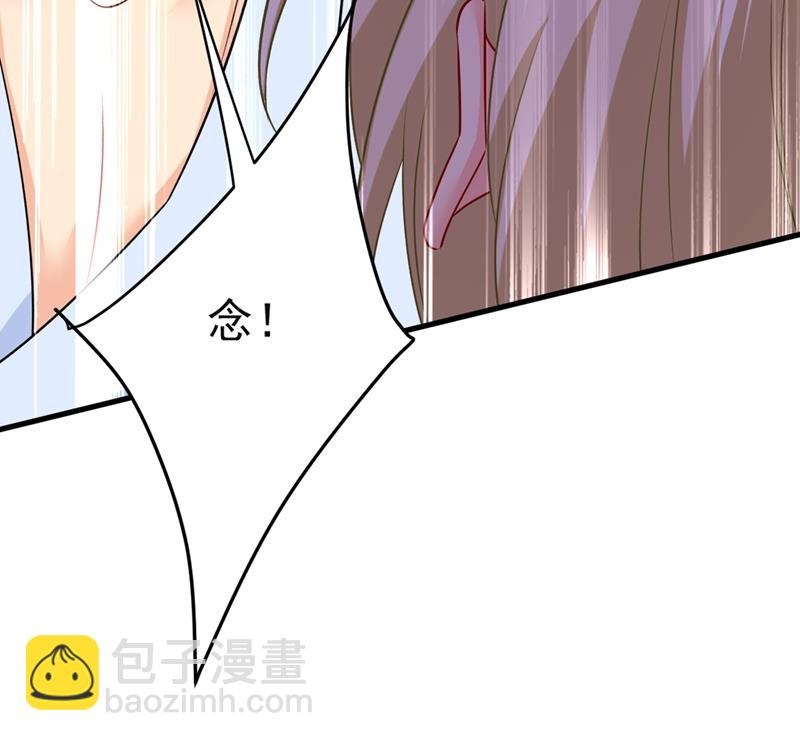 孩子不是你的(1/2)-第436话