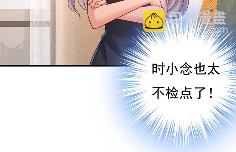 孩子不是你的(1/2)-第436话