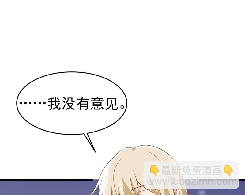 孩子不是你的(1/2)-第436话