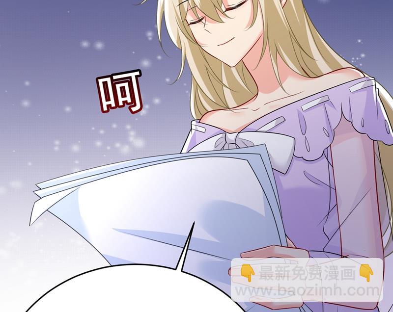 孩子不是你的(1/2)-第436话