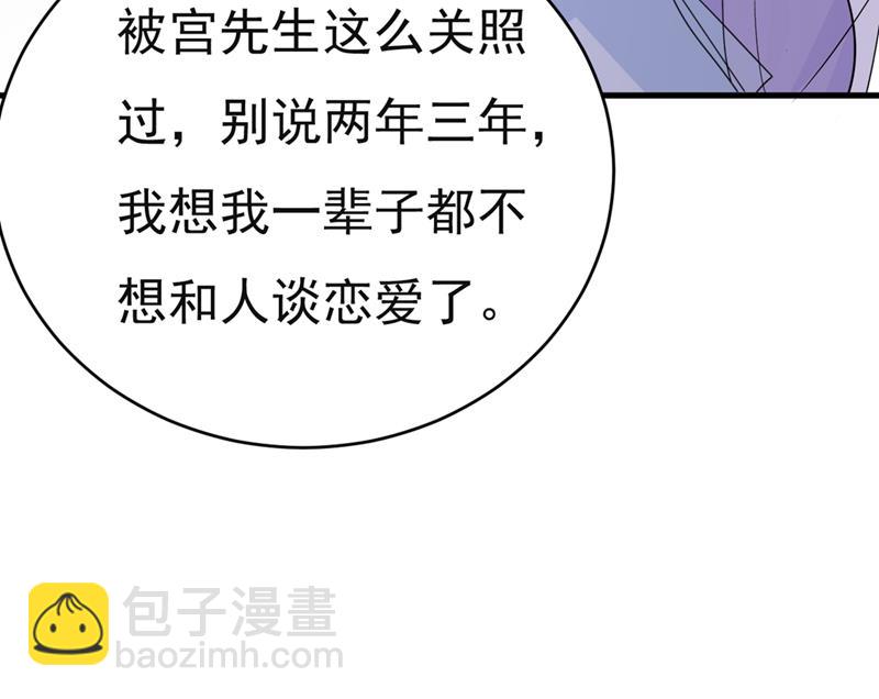 孩子不是你的(1/2)-第436话