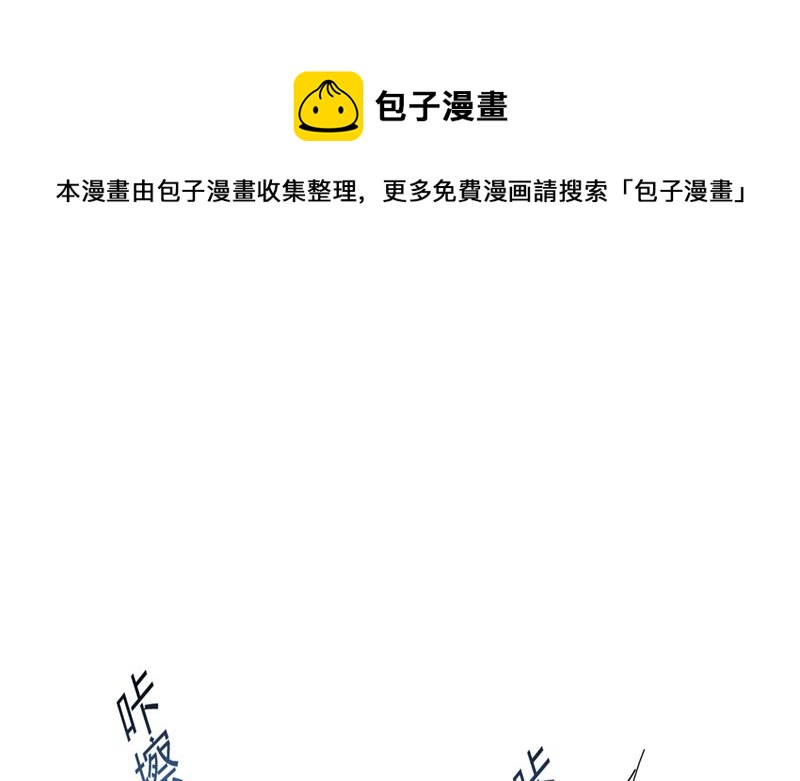 以后，不联络不来往(1/2)-第438话
