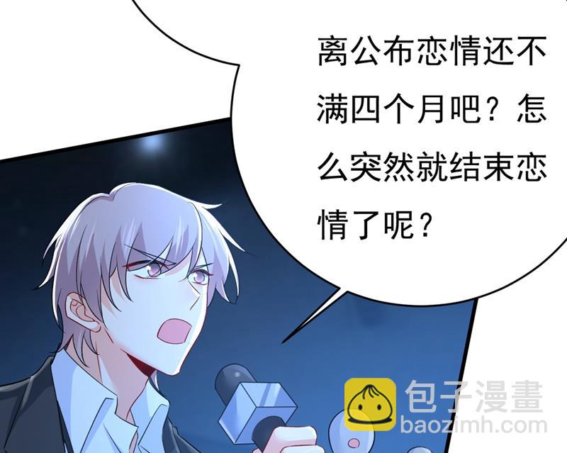 以后，不联络不来往(1/2)-第438话