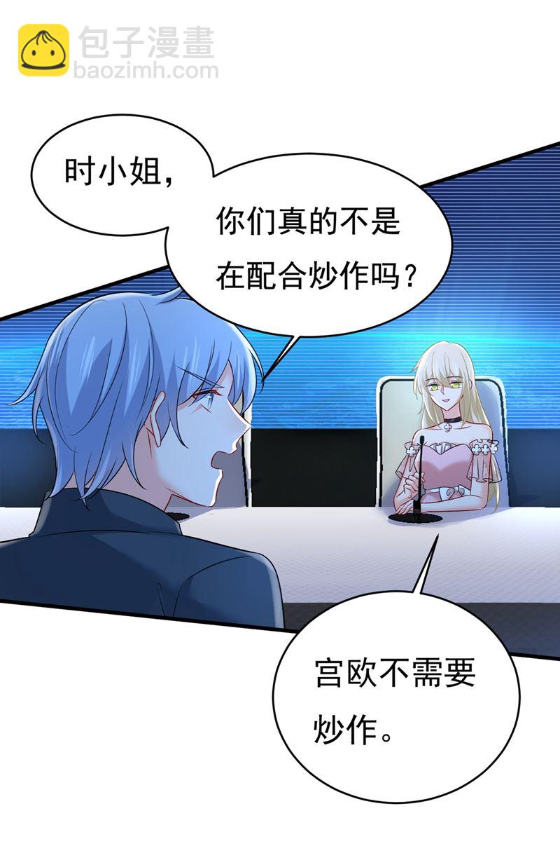 以后，不联络不来往(1/2)-第438话