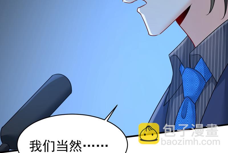 以后，不联络不来往(1/2)-第438话