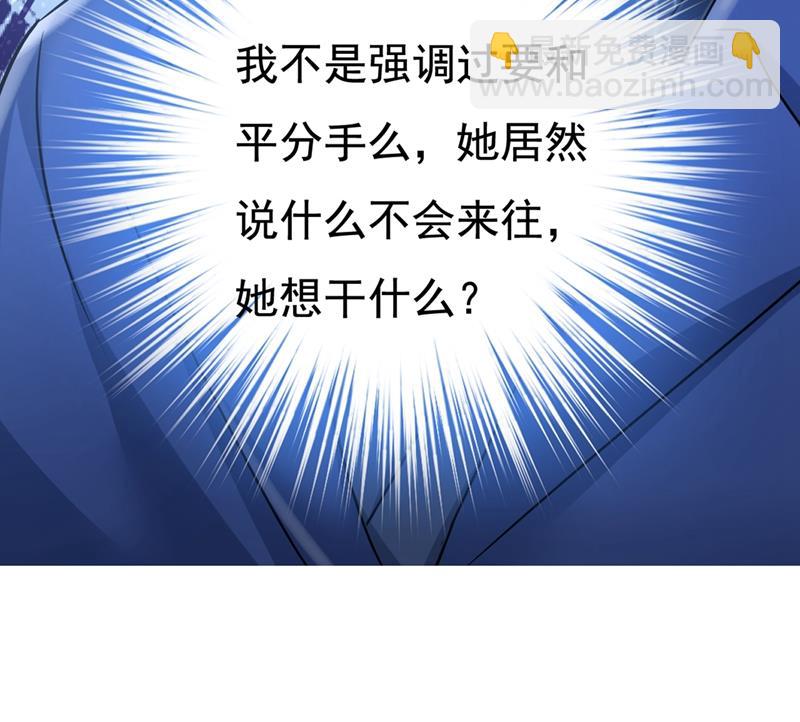 以后，不联络不来往(1/2)-第438话