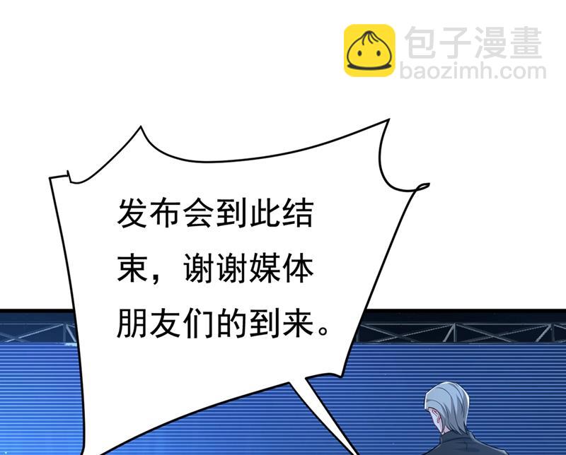 以后，不联络不来往(1/2)-第438话