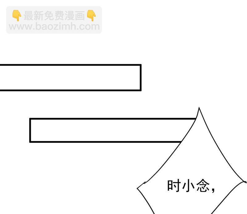 以后，不联络不来往(1/2)-第438话