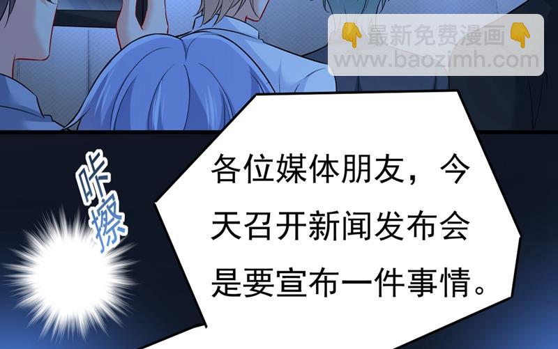 以后，不联络不来往(1/2)-第438话