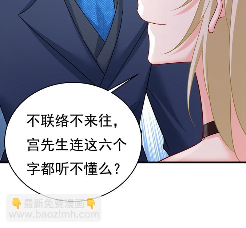 以后，不联络不来往(1/2)-第438话
