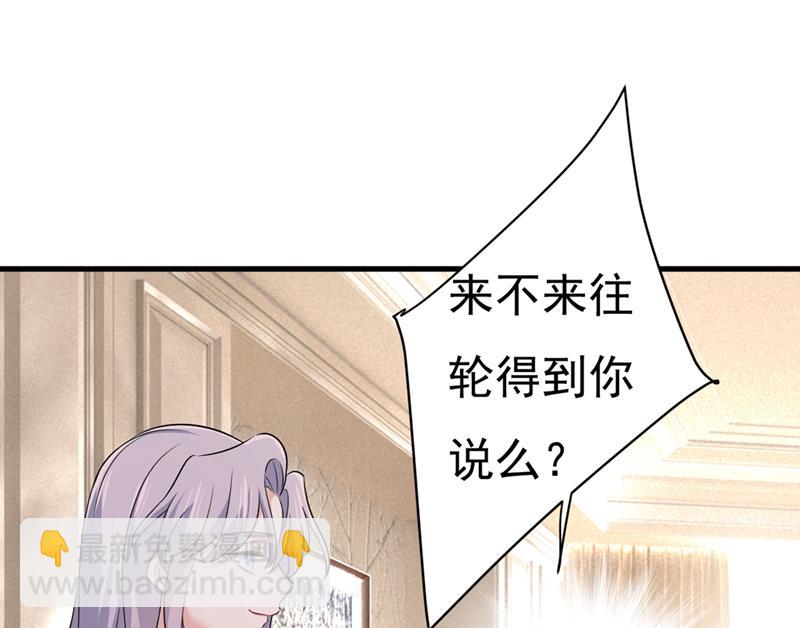以后，不联络不来往(1/2)-第438话
