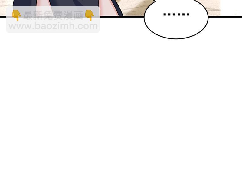 以后，不联络不来往(1/2)-第438话