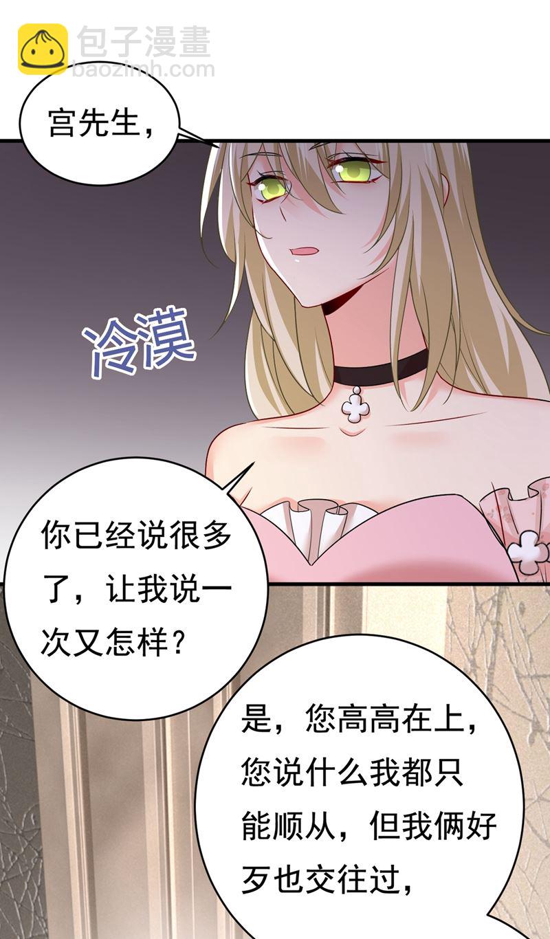 以后，不联络不来往(1/2)-第438话