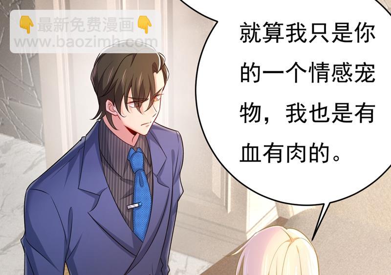 以后，不联络不来往(1/2)-第438话