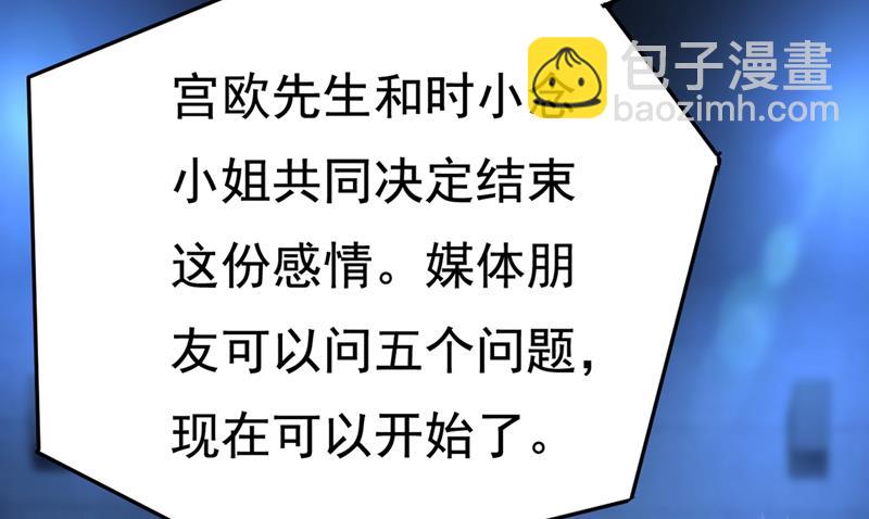 以后，不联络不来往(1/2)-第438话