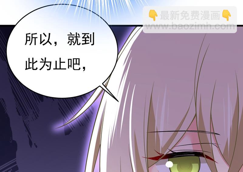 以后，不联络不来往(1/2)-第438话