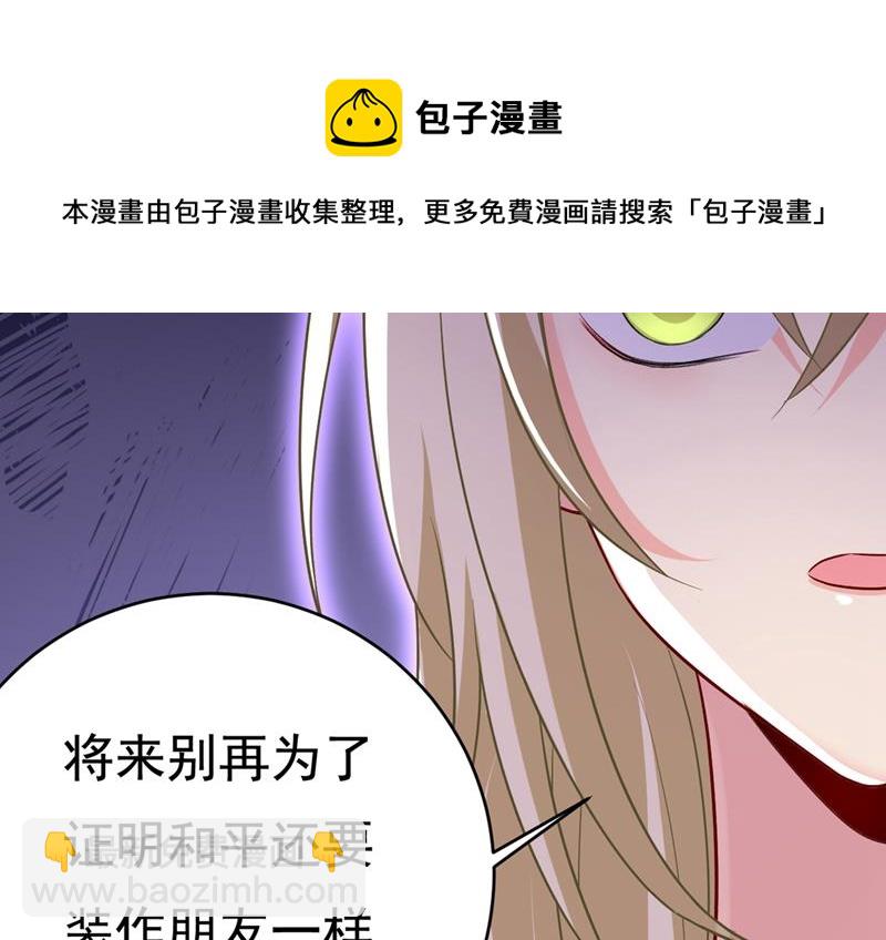 以后，不联络不来往(1/2)-第438话