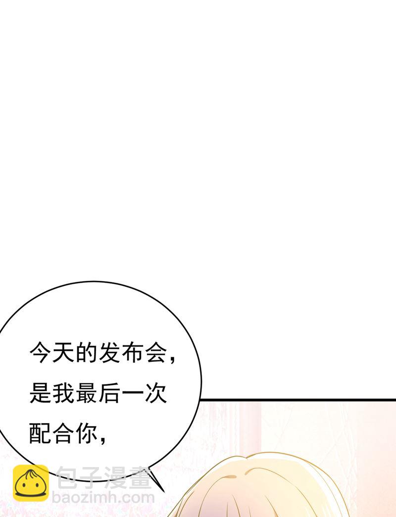 以后，不联络不来往(1/2)-第438话