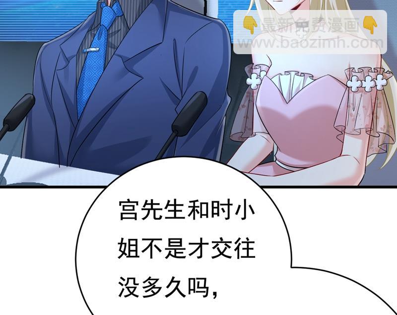 以后，不联络不来往(1/2)-第438话