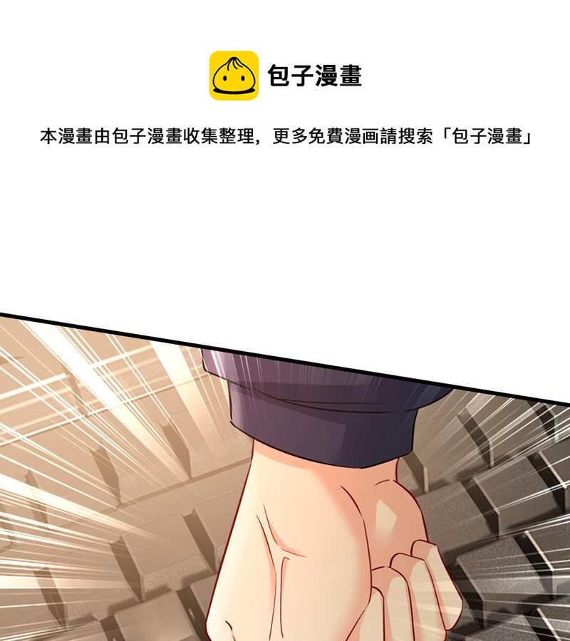 让你彻底忘了她(1/2)-第440话